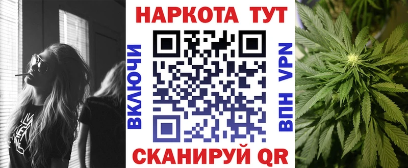 Купить Тайшет Экстази Меф ГАШ АМФЕТАМИН Марихуана APVP