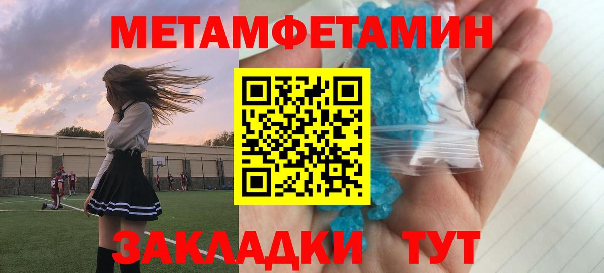 Тайшет  АМФ 98%  Вход с VPN 