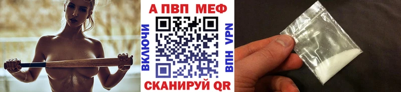 где купить наркотик  Тайшет  Alpha-PVP Crystall 