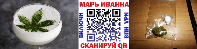 Cannafood конопля Тайшет
