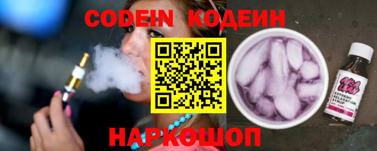 Тайшет  МЕФ   Вход с VPN  ЭКСТАЗИ  Купить наркотик  ГАШ  Канабис  КОКАИН 