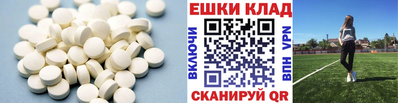 сколько стоит  Тайшет  Экстази MDMA 
