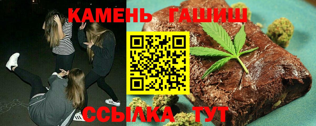 Тайшет  ГАШИШ Изолятор  Гашиш  ГАШИШ ice o lator  Вход с VPN 
