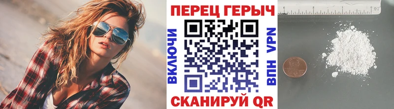 ГЕРОИН белый  Тайшет 