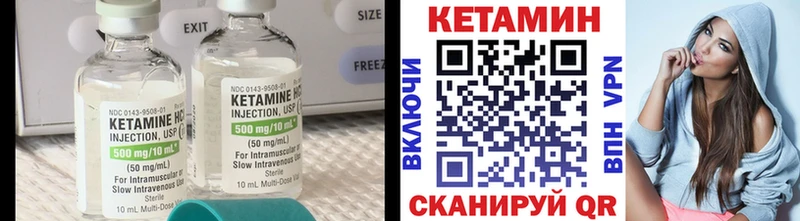 Кетамин VHQ  ссылка на мегу рабочий сайт  Тайшет  дарнет шоп 