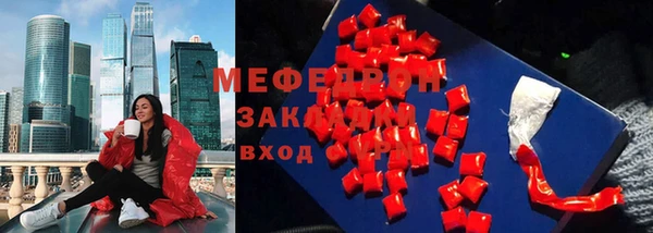 прущие крисы Козельск