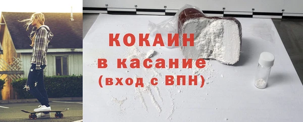 мяу мяу кристалл Козловка