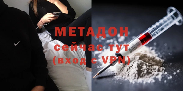 мяу мяу кристалл Козловка