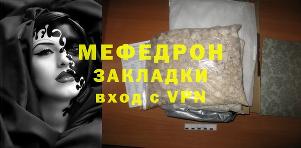 мяу мяу кристалл Козловка