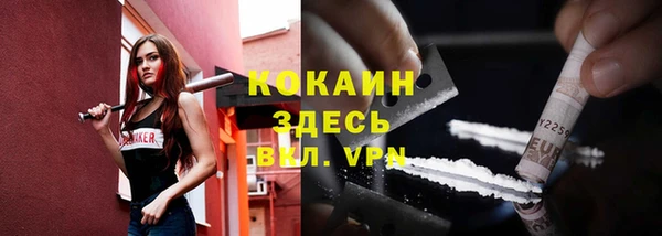 прущие крисы Козельск