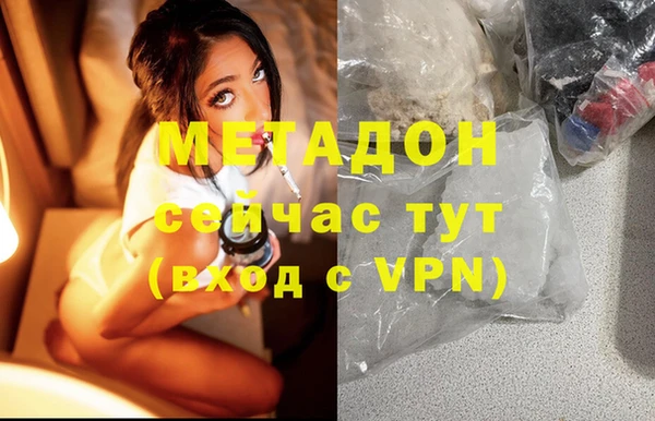 мяу мяу кристалл Козловка