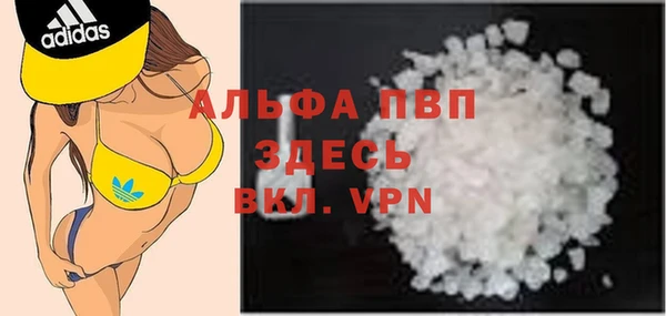 прущие крисы Козельск