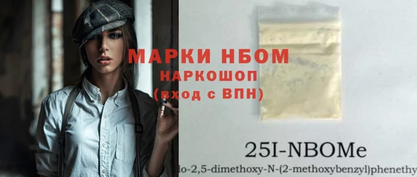 дмт Барнаул