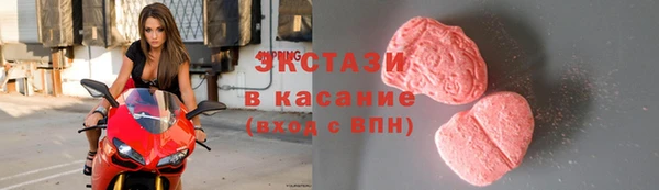мяу мяу кристалл Козловка