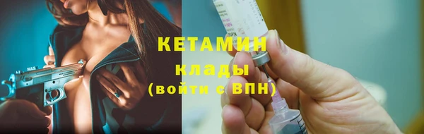 мяу мяу кристалл Козловка