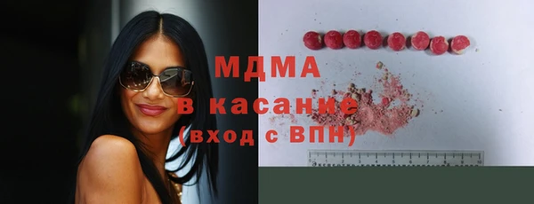 мяу мяу кристалл Козловка