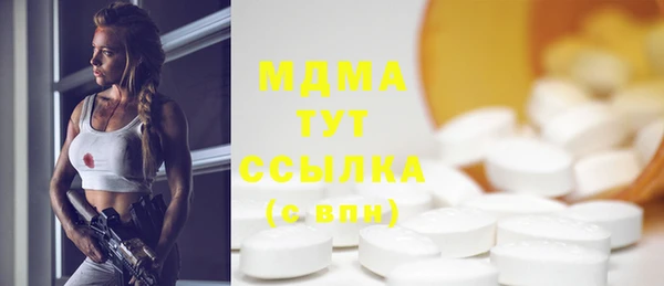 mdma Кодинск