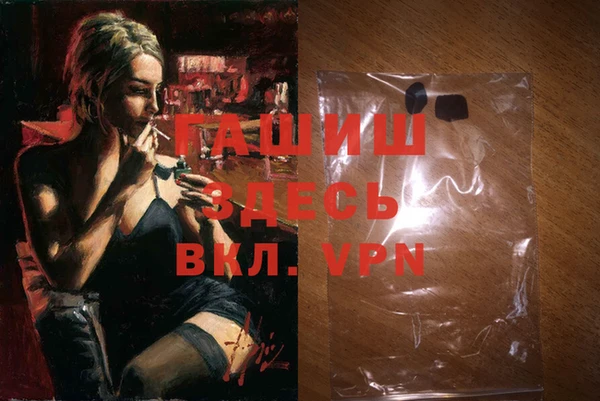 мяу мяу кристалл Козловка
