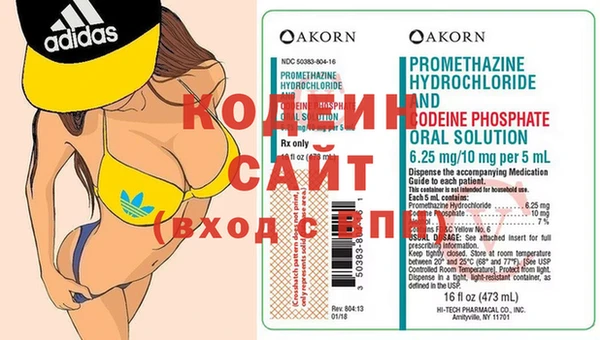 mdma Кодинск