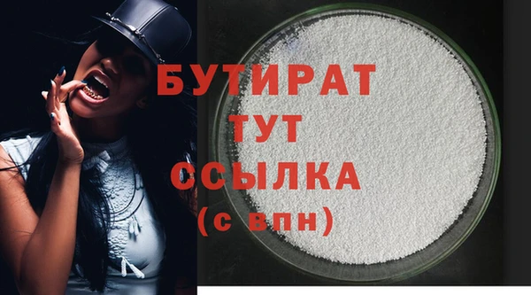 мяу мяу кристалл Козловка
