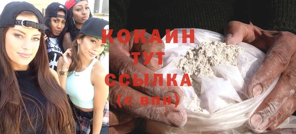 мяу мяу кристалл Козловка
