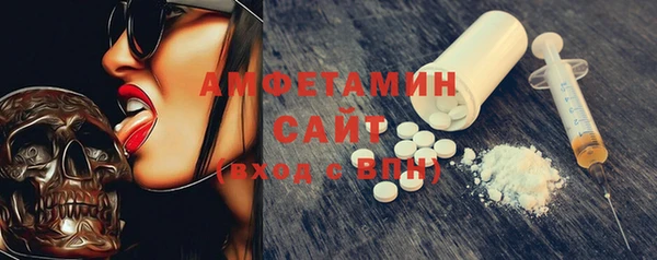 мяу мяу кристалл Козловка
