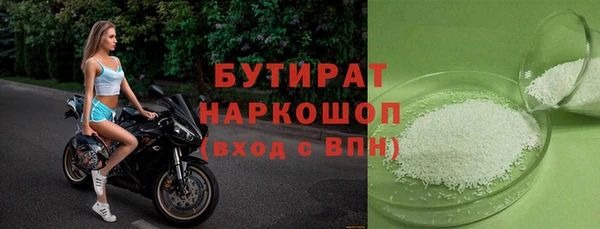 мяу мяу кристалл Козловка