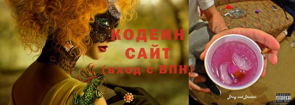 мяу мяу кристалл Козловка