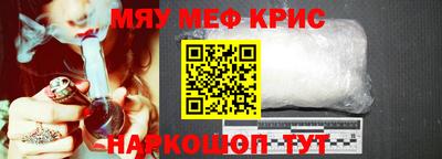 первитин Азнакаево