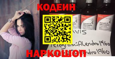 гидра Кингисепп