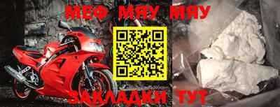 стафф Абакан