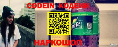 гидра Кингисепп