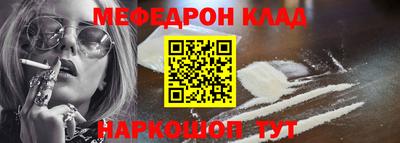 СК Кинель