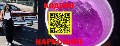 гидра Кингисепп