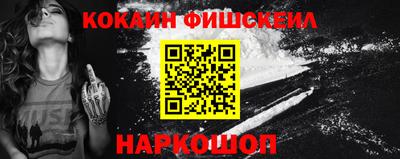 ALPHA-PVP Лесосибирск