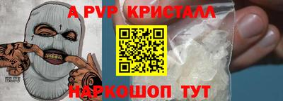 гидра Кингисепп