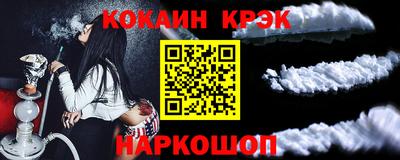 стафф Абакан