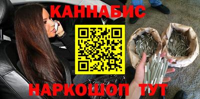 сатива Абинск