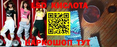 гидра Кингисепп