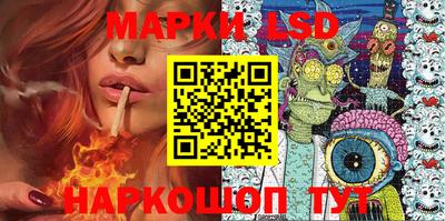 стафф Абакан