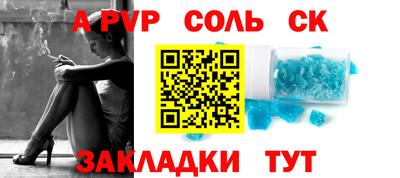 гидра Кингисепп