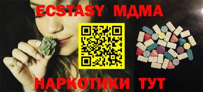 метамфетамин Ликино-Дулёво