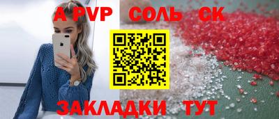 apvp Кимры