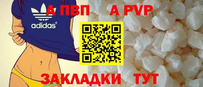 первитин Азнакаево