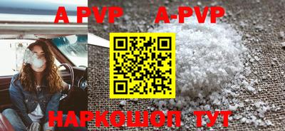 первитин Азнакаево