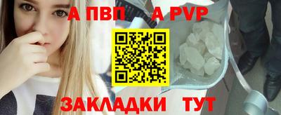 гидра Кингисепп