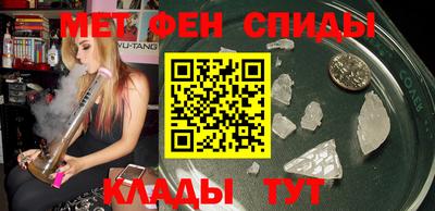 гидра Кингисепп