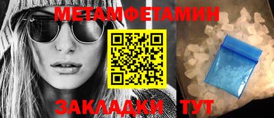 первитин Азнакаево