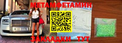 стафф Абакан