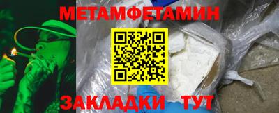 гидра Кингисепп